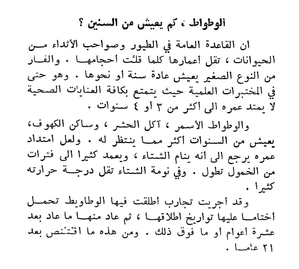 اضغط على الصورة لعرض أكبر. 

الإسم:	مستند جديد ٢٧-٠٢-٢٠٢٤ ٢٣.٠٣_1(4).jpg 
مشاهدات:	13 
الحجم:	91.1 كيلوبايت 
الهوية:	193350