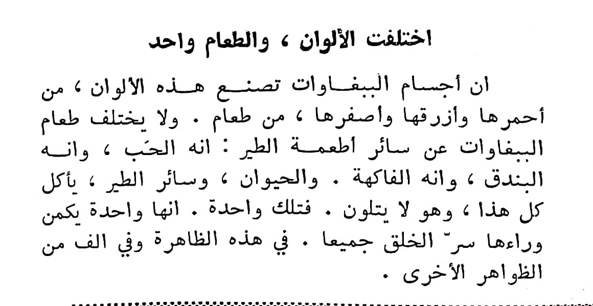 اضغط على الصورة لعرض أكبر.   الإسم:	مستند جديد ٢٨-٠٢-٢٠٢٤ ٢٣.٤٣_1(3).jpg  مشاهدات:	0  الحجم:	94.0 كيلوبايت  الهوية:	193362