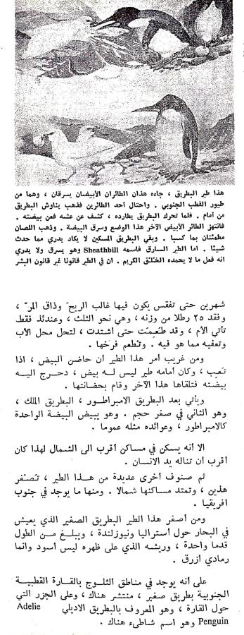 اضغط على الصورة لعرض أكبر. 

الإسم:	مستند جديد ٢٩-٠٢-٢٠٢٤ ٠٠.٢٢_1(2).jpg 
مشاهدات:	9 
الحجم:	87.8 كيلوبايت 
الهوية:	193373