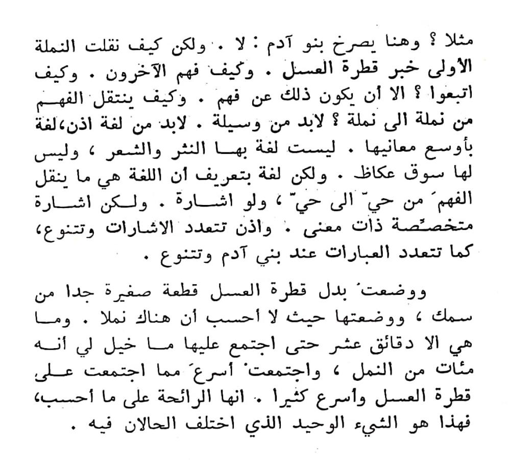 اضغط على الصورة لعرض أكبر. 

الإسم:	مستند جديد ٢٩-٠٢-٢٠٢٤ ٠٠.٣٤_1(2).jpg 
مشاهدات:	8 
الحجم:	106.6 كيلوبايت 
الهوية:	193464