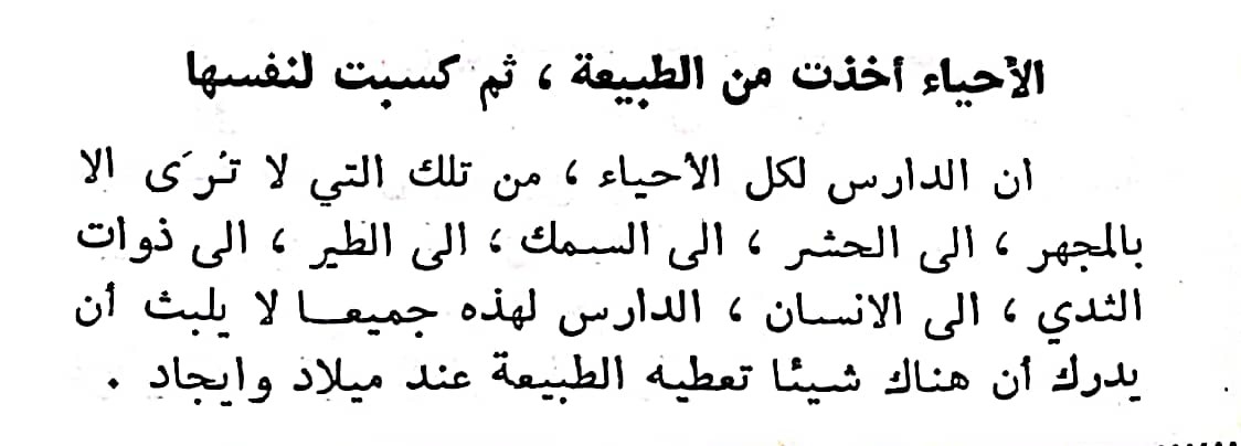 اضغط على الصورة لعرض أكبر.   الإسم:	مستند جديد ٢٩-٠٢-٢٠٢٤ ٠٠.٣٤_1(3).jpg  مشاهدات:	0  الحجم:	66.4 كيلوبايت  الهوية:	193467