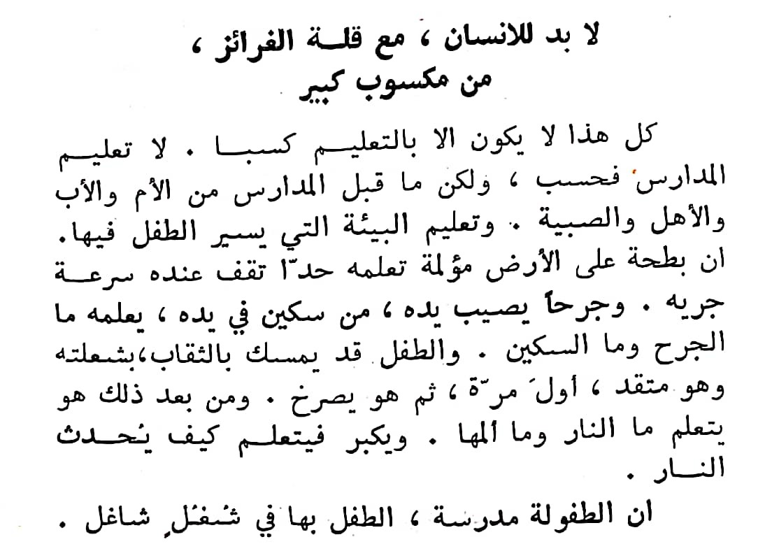 اضغط على الصورة لعرض أكبر. 

الإسم:	مستند جديد ٢٩-٠٢-٢٠٢٤ ٠١.٠٣_1(3).jpg 
مشاهدات:	11 
الحجم:	124.3 كيلوبايت 
الهوية:	193475