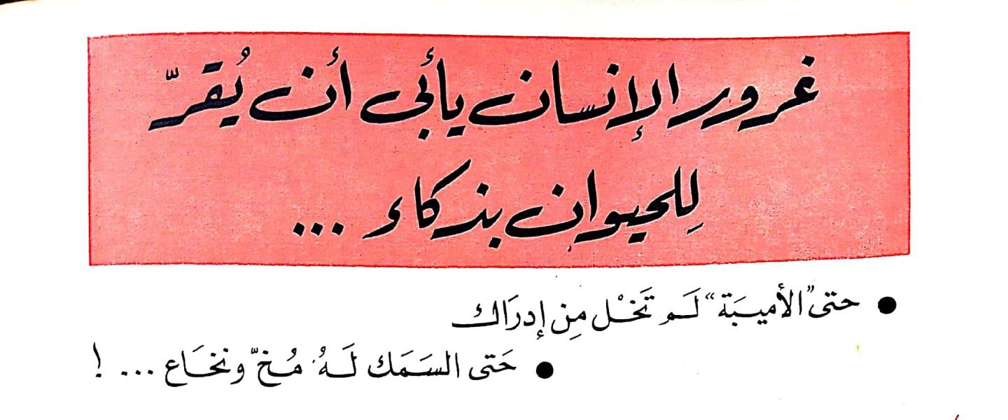 اضغط على الصورة لعرض أكبر. 

الإسم:	مستند جديد ٢٩-٠٢-٢٠٢٤ ٠١.٢٤_1.jpg 
مشاهدات:	11 
الحجم:	96.7 كيلوبايت 
الهوية:	193482