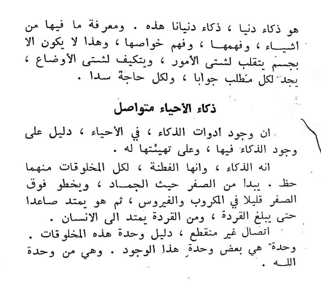 اضغط على الصورة لعرض أكبر.   الإسم:	مستند جديد ٢٩-٠٢-٢٠٢٤ ٠١.٣٦_1(2).jpg  مشاهدات:	0  الحجم:	89.8 كيلوبايت  الهوية:	193494