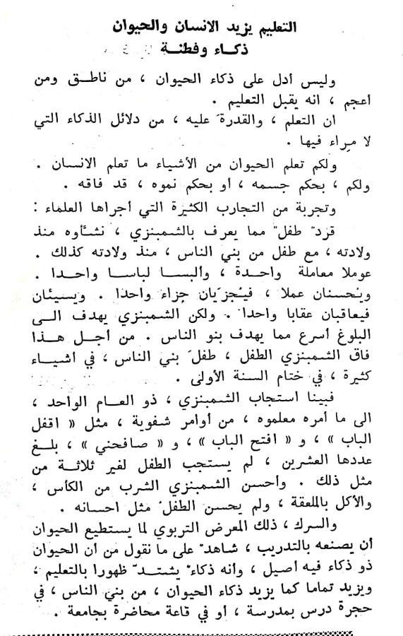 اضغط على الصورة لعرض أكبر.   الإسم:	مستند جديد ٢٩-٠٢-٢٠٢٤ ٠١.٣٦_1(3).jpg  مشاهدات:	0  الحجم:	91.0 كيلوبايت  الهوية:	193495