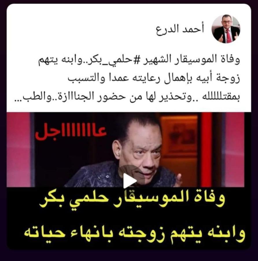 اضغط على الصورة لعرض أكبر. 

الإسم:	Screenshot_٢٠٢٤٠٣٠٢-٠٠٥٢١٢_Facebook.jpg 
مشاهدات:	13 
الحجم:	65.1 كيلوبايت 
الهوية:	193552