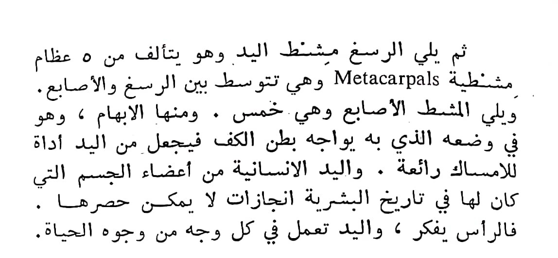 اضغط على الصورة لعرض أكبر. 

الإسم:	مستند جديد ٢٩-٠٢-٢٠٢٤ ١٩.١١_1.jpg 
مشاهدات:	9 
الحجم:	91.4 كيلوبايت 
الهوية:	193592