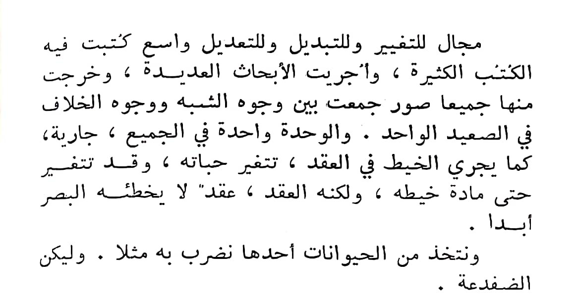 اضغط على الصورة لعرض أكبر.   الإسم:	مستند جديد ٢٩-٠٢-٢٠٢٤ ١٩.١٣_1(4).jpg  مشاهدات:	0  الحجم:	92.1 كيلوبايت  الهوية:	193600