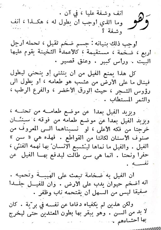 اضغط على الصورة لعرض أكبر. 

الإسم:	مستند جديد ٢٩-٠٢-٢٠٢٤ ١٩.٢٢_1(3).jpg 
مشاهدات:	11 
الحجم:	84.6 كيلوبايت 
الهوية:	193614