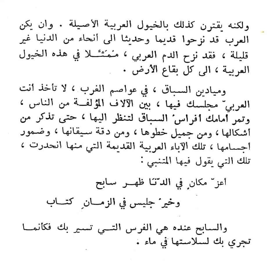 اضغط على الصورة لعرض أكبر. 

الإسم:	مستند جديد ٢٩-٠٢-٢٠٢٤ ١٩.٣٢_1(2).jpg 
مشاهدات:	9 
الحجم:	83.2 كيلوبايت 
الهوية:	193622