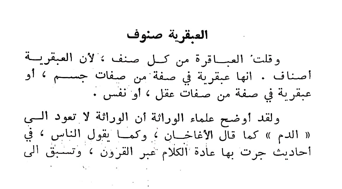 اضغط على الصورة لعرض أكبر. 

الإسم:	مستند جديد ٢٩-٠٢-٢٠٢٤ ١٩.٣٧_1.jpg 
مشاهدات:	9 
الحجم:	77.7 كيلوبايت 
الهوية:	193626