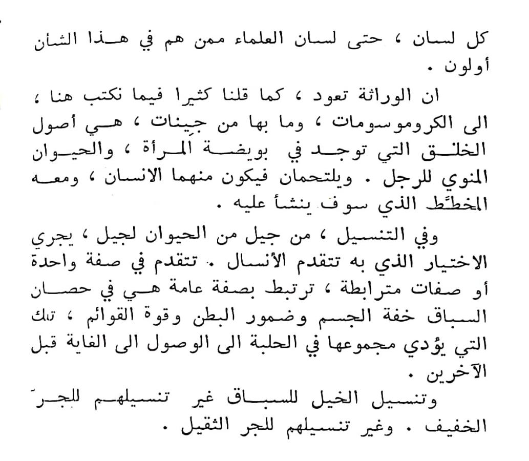 اضغط على الصورة لعرض أكبر. 

الإسم:	مستند جديد ٢٩-٠٢-٢٠٢٤ ١٩.٣٧_1(2).jpg 
مشاهدات:	9 
الحجم:	93.0 كيلوبايت 
الهوية:	193627