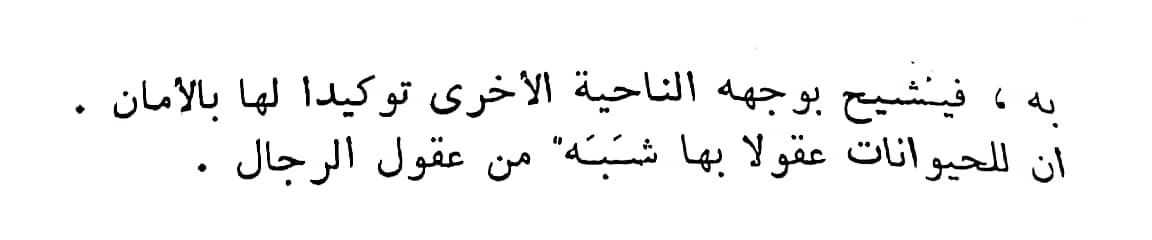 اضغط على الصورة لعرض أكبر. 

الإسم:	مستند جديد ٢٩-٠٢-٢٠٢٤ ٢٠.٥٨_1.jpg 
مشاهدات:	10 
الحجم:	27.3 كيلوبايت 
الهوية:	193888