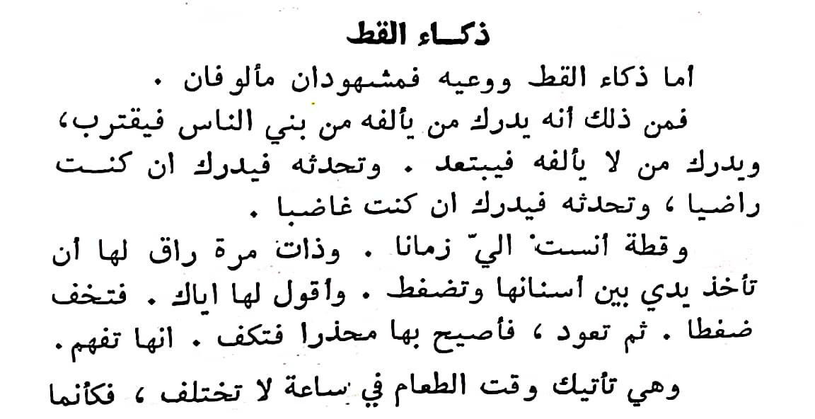 اضغط على الصورة لعرض أكبر. 

الإسم:	مستند جديد ٢٩-٠٢-٢٠٢٤ ٢٠.٥٨_1(3).jpg 
مشاهدات:	13 
الحجم:	99.8 كيلوبايت 
الهوية:	193892