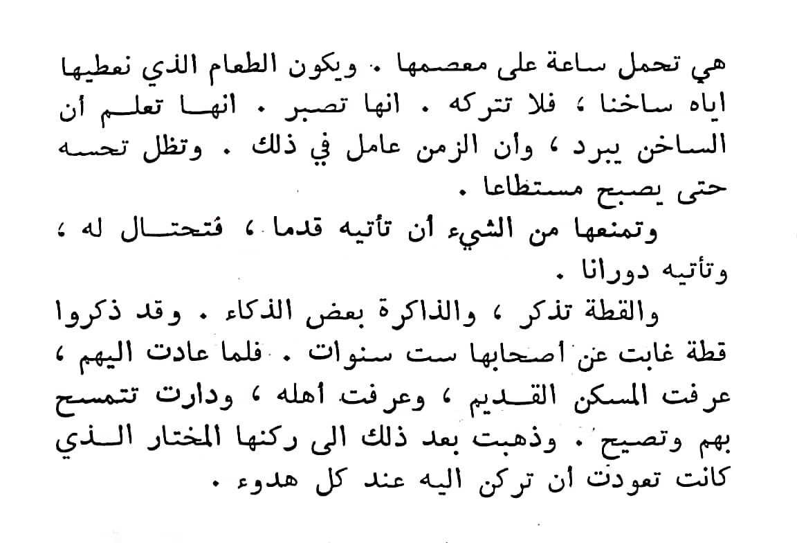 اضغط على الصورة لعرض أكبر. 

الإسم:	مستند جديد ٢٩-٠٢-٢٠٢٤ ٢٠.٥٨_1(4).jpg 
مشاهدات:	13 
الحجم:	112.9 كيلوبايت 
الهوية:	193893