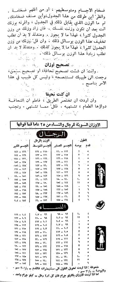 اضغط على الصورة لعرض أكبر. 

الإسم:	مستند جديد ٠٣-٠٣-٢٠٢٤ ٠٩.٠٣_1(3).jpg 
مشاهدات:	9 
الحجم:	73.0 كيلوبايت 
الهوية:	194384