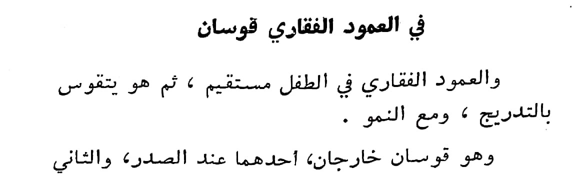 اضغط على الصورة لعرض أكبر. 

الإسم:	مستند جديد ٠٣-٠٣-٢٠٢٤ ٠٩.٤٤_1.jpg 
مشاهدات:	11 
الحجم:	40.0 كيلوبايت 
الهوية:	194396