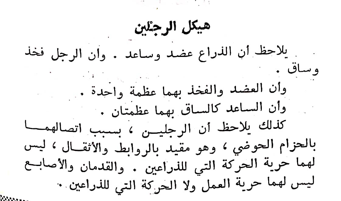 اضغط على الصورة لعرض أكبر. 

الإسم:	مستند جديد ٠٣-٠٣-٢٠٢٤ ٠٩.٤٤ (1)_1(4).jpg 
مشاهدات:	9 
الحجم:	90.8 كيلوبايت 
الهوية:	194400