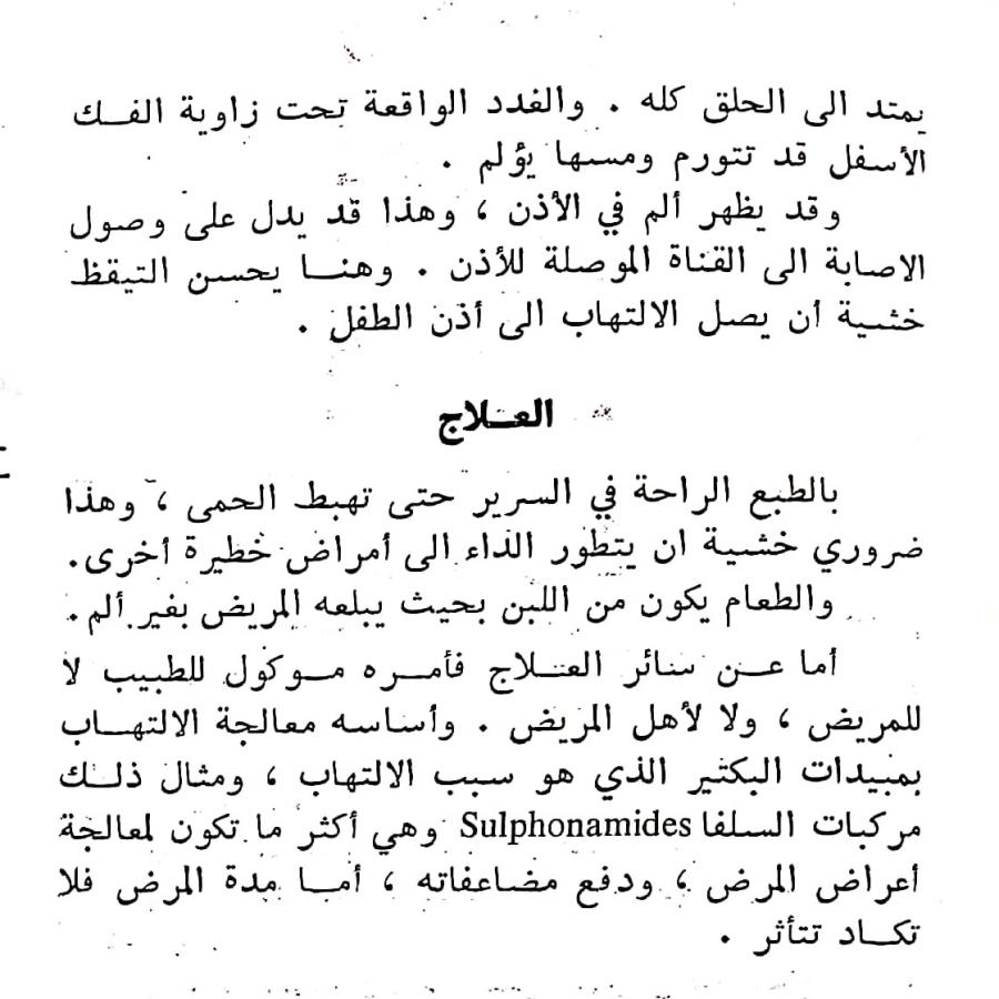 اضغط على الصورة لعرض أكبر. 

الإسم:	مستند جديد ٠٣-٠٣-٢٠٢٤ ١٠.١٤_1.jpg 
مشاهدات:	9 
الحجم:	92.7 كيلوبايت 
الهوية:	194417