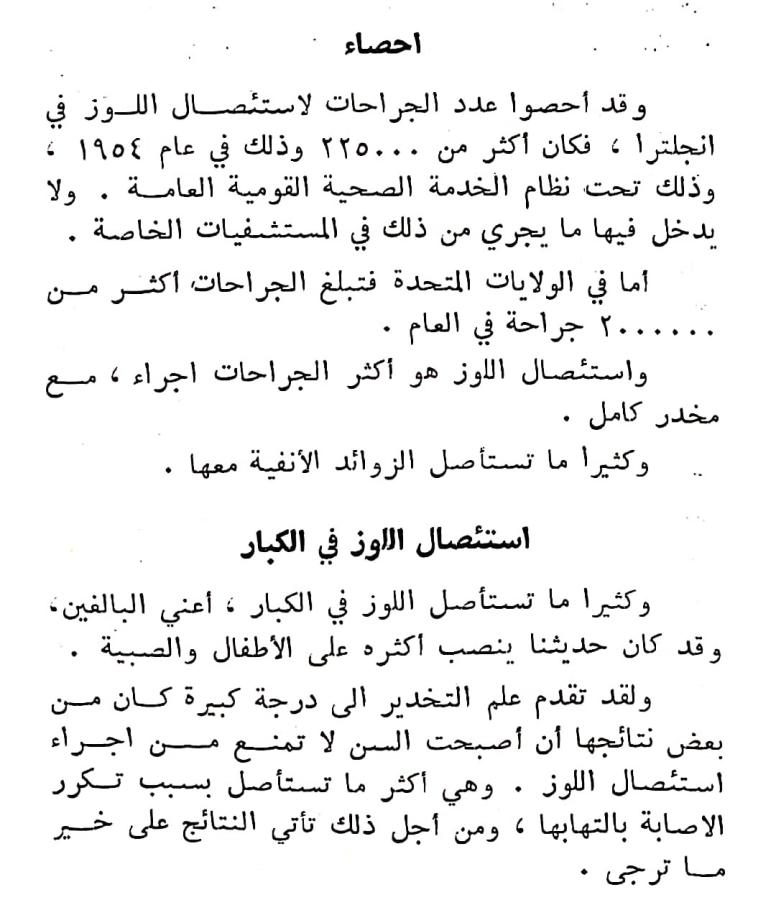 اضغط على الصورة لعرض أكبر. 

الإسم:	مستند جديد ٠٣-٠٣-٢٠٢٤ ١٠.١٤_1(4).jpg 
مشاهدات:	8 
الحجم:	80.2 كيلوبايت 
الهوية:	194420