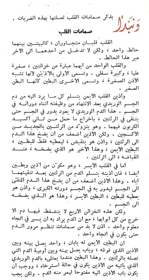 اضغط على الصورة لعرض أكبر. 

الإسم:	مستند جديد ٠٣-٠٣-٢٠٢٤ ١٠.٢٣_1(2).jpg 
مشاهدات:	8 
الحجم:	88.0 كيلوبايت 
الهوية:	194431