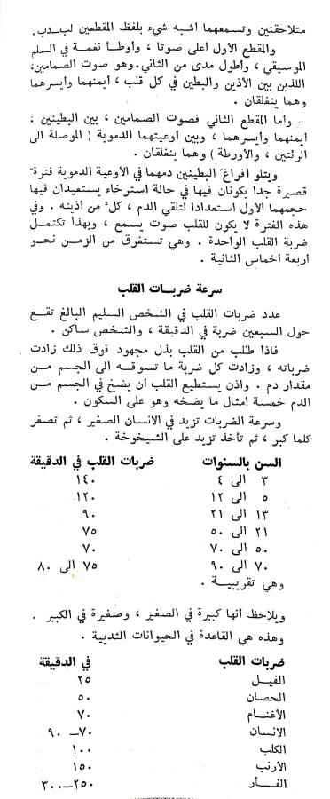 اضغط على الصورة لعرض أكبر. 

الإسم:	مستند جديد ٠٣-٠٣-٢٠٢٤ ١٠.٢٦_1(2).jpg 
مشاهدات:	8 
الحجم:	60.8 كيلوبايت 
الهوية:	194434