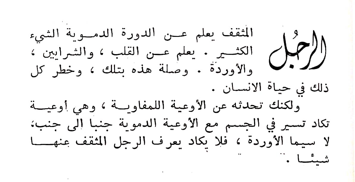 اضغط على الصورة لعرض أكبر. 

الإسم:	مستند جديد ٠٣-٠٣-٢٠٢٤ ١٠.٣٠_1.jpg 
مشاهدات:	10 
الحجم:	83.0 كيلوبايت 
الهوية:	194616