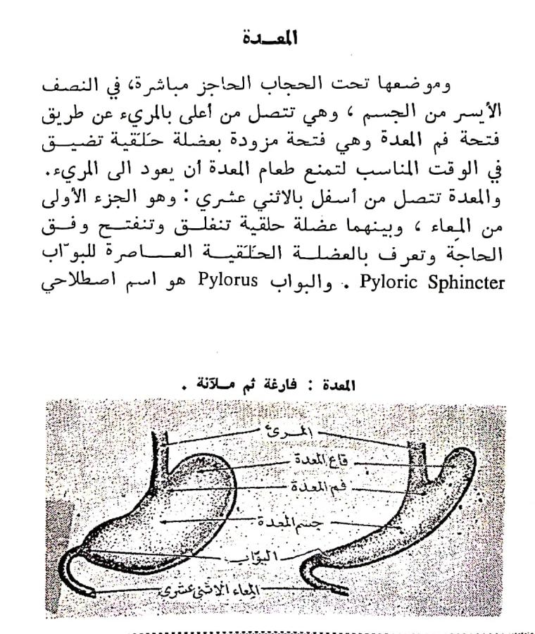 اضغط على الصورة لعرض أكبر. 

الإسم:	مستند جديد ٠٣-٠٣-٢٠٢٤ ١٠.٤٤_1(2).jpg 
مشاهدات:	13 
الحجم:	133.5 كيلوبايت 
الهوية:	194642