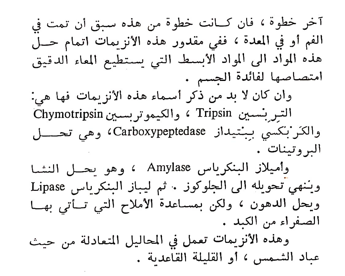 اضغط على الصورة لعرض أكبر. 

الإسم:	مستند جديد ٠٣-٠٣-٢٠٢٤ ١٠.٤٧_1(3).jpg 
مشاهدات:	10 
الحجم:	145.5 كيلوبايت 
الهوية:	194646