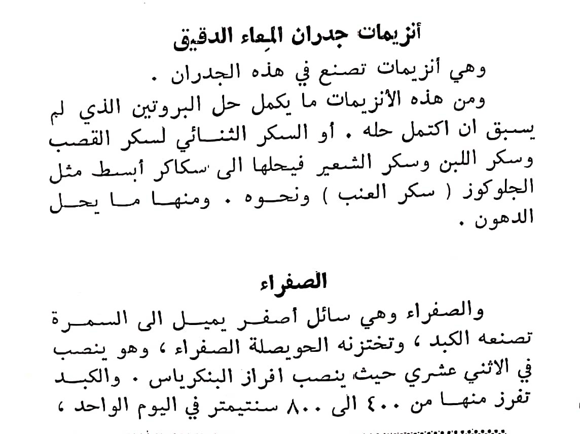 اضغط على الصورة لعرض أكبر. 

الإسم:	مستند جديد ٠٣-٠٣-٢٠٢٤ ١٠.٤٧_1(4).jpg 
مشاهدات:	11 
الحجم:	122.2 كيلوبايت 
الهوية:	194650