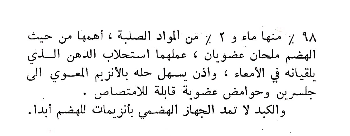 اضغط على الصورة لعرض أكبر. 

الإسم:	مستند جديد ٠٣-٠٣-٢٠٢٤ ١٠.٥٠_1.jpg 
مشاهدات:	9 
الحجم:	68.0 كيلوبايت 
الهوية:	194651