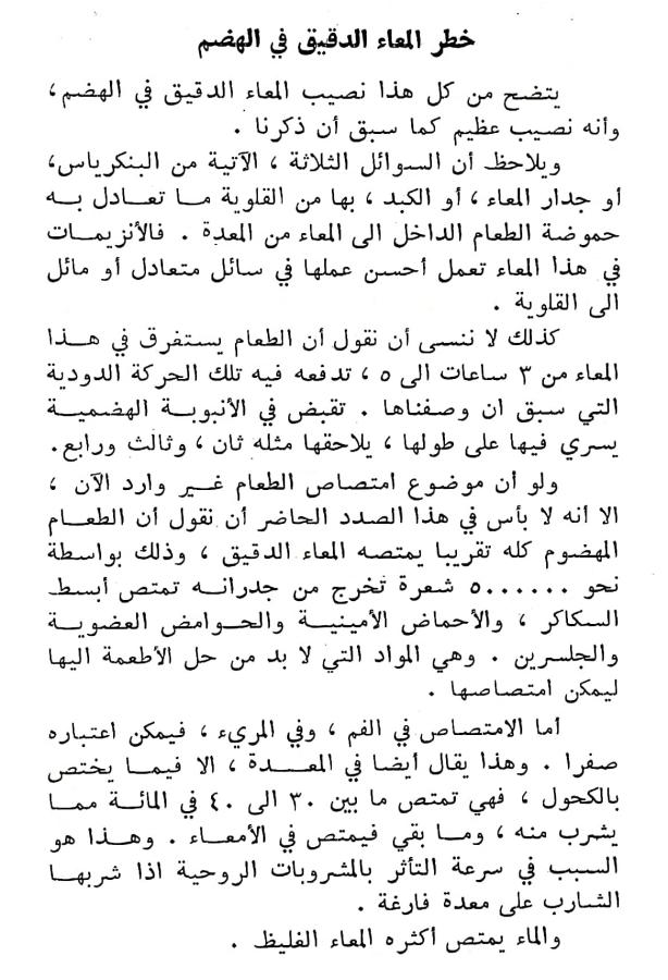 اضغط على الصورة لعرض أكبر. 

الإسم:	مستند جديد ٠٣-٠٣-٢٠٢٤ ١٠.٥٠_1(2).jpg 
مشاهدات:	9 
الحجم:	93.9 كيلوبايت 
الهوية:	194652