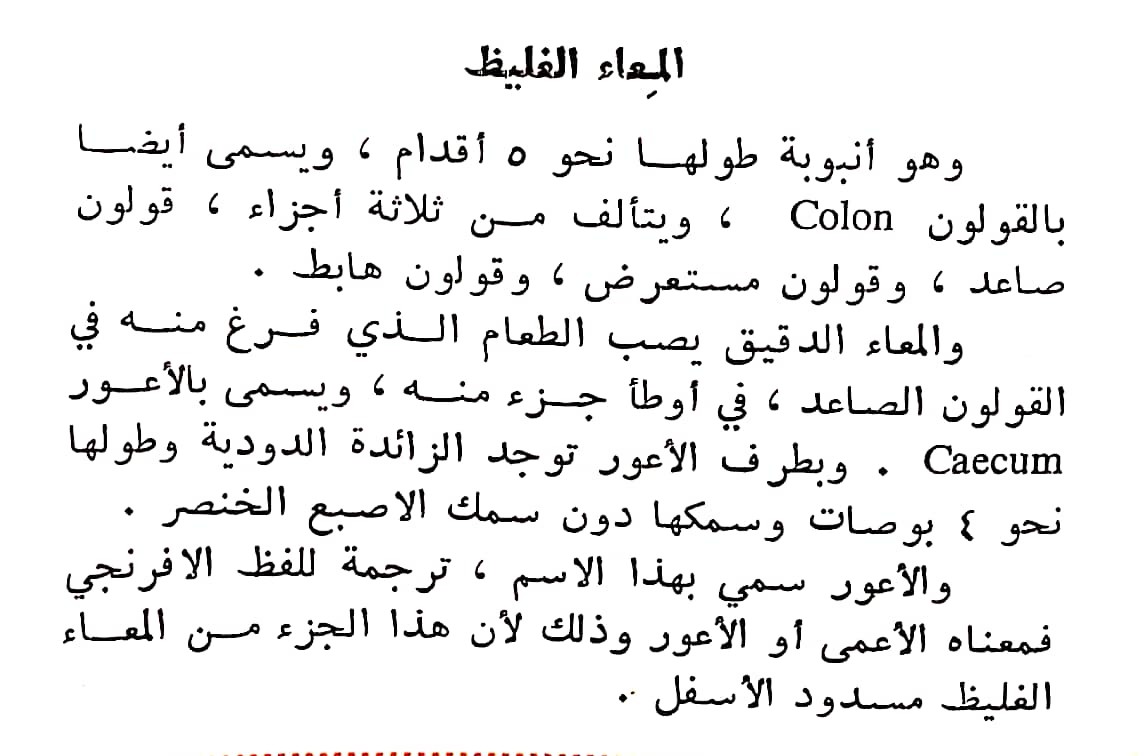 اضغط على الصورة لعرض أكبر. 

الإسم:	مستند جديد ٠٣-٠٣-٢٠٢٤ ١٠.٥٠_1(3).jpg 
مشاهدات:	8 
الحجم:	119.7 كيلوبايت 
الهوية:	194653