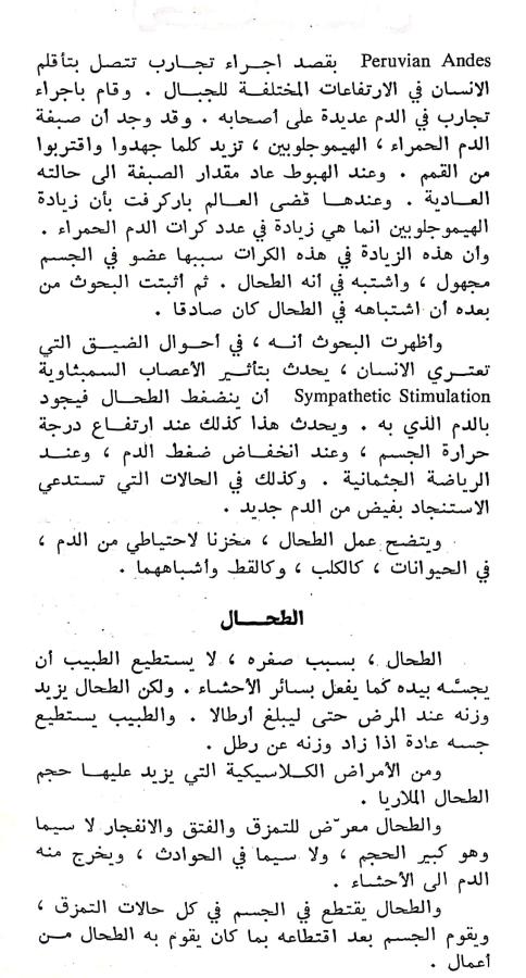 اضغط على الصورة لعرض أكبر. 

الإسم:	مستند جديد ٠٣-٠٣-٢٠٢٤ ١٠.٥٧_1(5).jpg 
مشاهدات:	9 
الحجم:	85.5 كيلوبايت 
الهوية:	194674