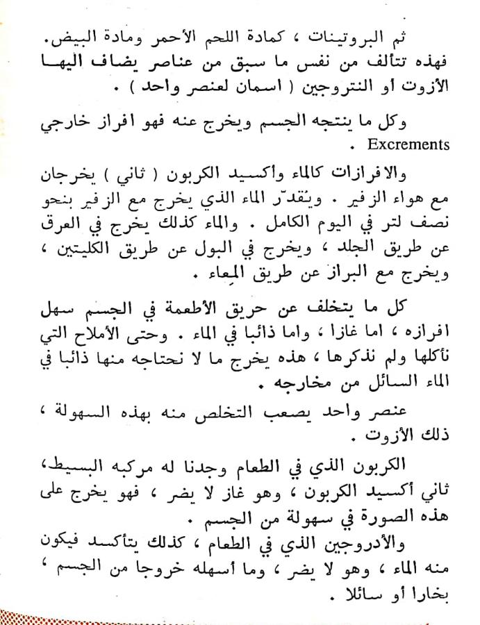 اضغط على الصورة لعرض أكبر. 

الإسم:	مستند جديد ٠٣-٠٣-٢٠٢٤ ١١.٠٢_1(3).jpg 
مشاهدات:	8 
الحجم:	89.1 كيلوبايت 
الهوية:	194679