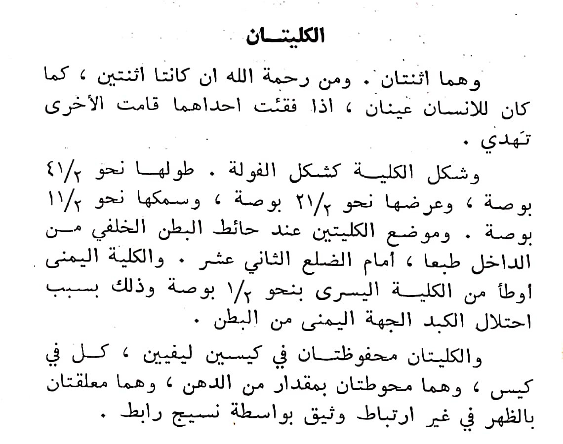 اضغط على الصورة لعرض أكبر. 

الإسم:	مستند جديد ٠٣-٠٣-٢٠٢٤ ١١.٠٤_1(2).jpg 
مشاهدات:	9 
الحجم:	138.5 كيلوبايت 
الهوية:	194681