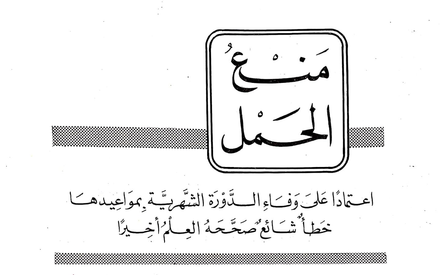 اضغط على الصورة لعرض أكبر. 

الإسم:	مستند جديد ٠٣-٠٣-٢٠٢٤ ٢٠.٣٩_1.jpg 
مشاهدات:	11 
الحجم:	104.1 كيلوبايت 
الهوية:	194691