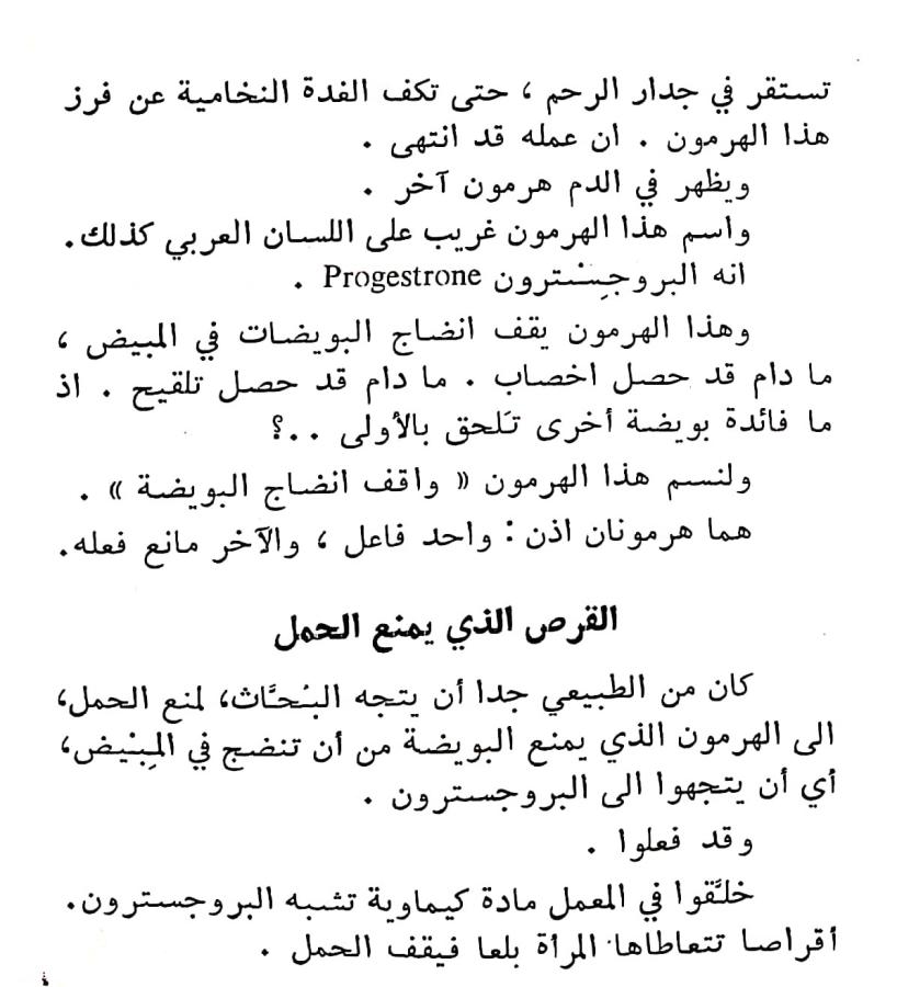 اضغط على الصورة لعرض أكبر. 

الإسم:	مستند جديد ٠٣-٠٣-٢٠٢٤ ٢٠.٤٦_1(3).jpg 
مشاهدات:	9 
الحجم:	82.8 كيلوبايت 
الهوية:	194701