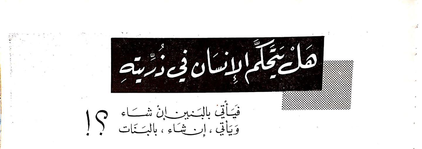 اضغط على الصورة لعرض أكبر. 

الإسم:	مستند جديد ٠٣-٠٣-٢٠٢٤ ٢٠.٥٠_1.jpg 
مشاهدات:	10 
الحجم:	65.8 كيلوبايت 
الهوية:	194706