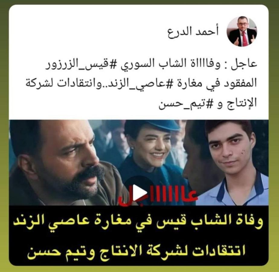 اضغط على الصورة لعرض أكبر.   الإسم:	Screenshot_٢٠٢٤٠٣٠٨-٠٩٢٤٣٨_Facebook.jpg  مشاهدات:	0  الحجم:	73.4 كيلوبايت  الهوية:	194837