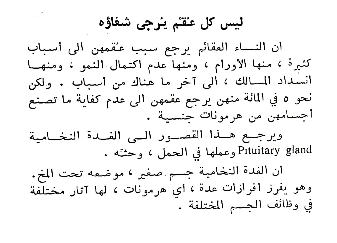 اضغط على الصورة لعرض أكبر. 

الإسم:	مستند جديد ٠٣-٠٣-٢٠٢٤ ٢٠.٥٤_1(3).jpg 
مشاهدات:	10 
الحجم:	111.2 كيلوبايت 
الهوية:	194849