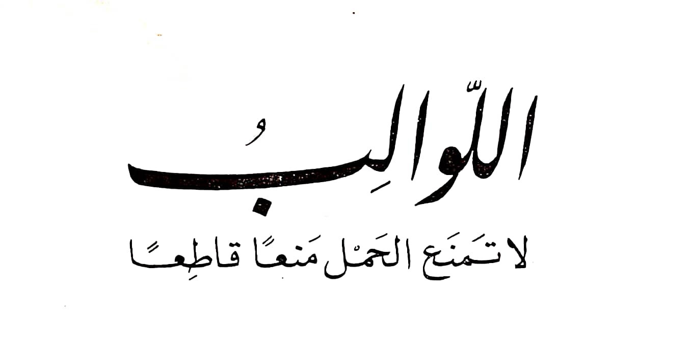 اضغط على الصورة لعرض أكبر. 

الإسم:	مستند جديد ٠٣-٠٣-٢٠٢٤ ٢١.٠٠_1.jpg 
مشاهدات:	10 
الحجم:	46.7 كيلوبايت 
الهوية:	194855