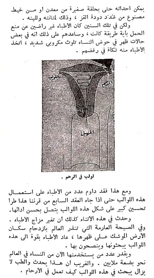 اضغط على الصورة لعرض أكبر. 

الإسم:	مستند جديد ٠٣-٠٣-٢٠٢٤ ٢١.٠٠_1(3).jpg 
مشاهدات:	9 
الحجم:	95.3 كيلوبايت 
الهوية:	194857