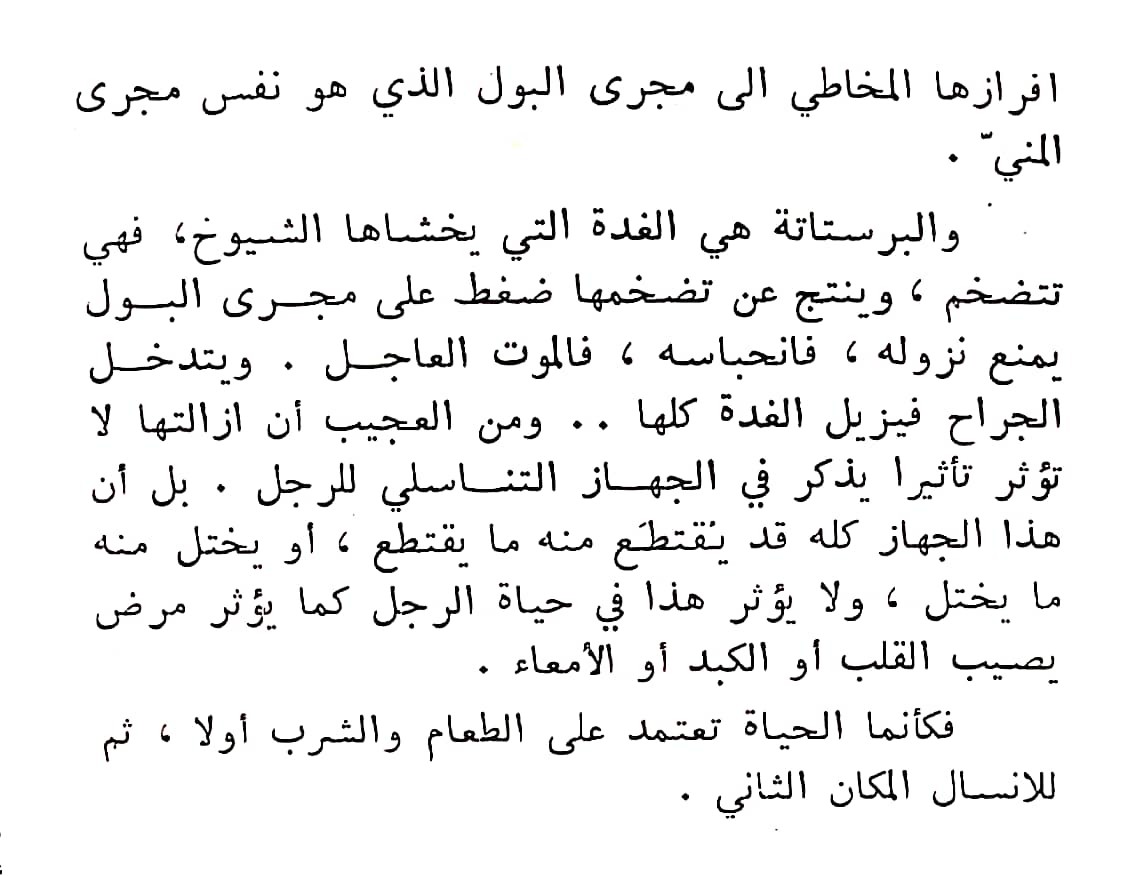 اضغط على الصورة لعرض أكبر. 

الإسم:	مستند جديد ٠٣-٠٣-٢٠٢٤ ٢١.٠٧_1.jpg 
مشاهدات:	9 
الحجم:	126.2 كيلوبايت 
الهوية:	194864