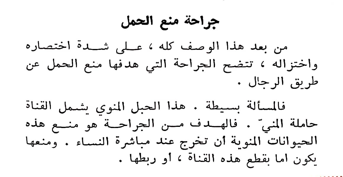 اضغط على الصورة لعرض أكبر. 

الإسم:	مستند جديد ٠٣-٠٣-٢٠٢٤ ٢١.٠٧_1(3).jpg 
مشاهدات:	11 
الحجم:	78.7 كيلوبايت 
الهوية:	194868