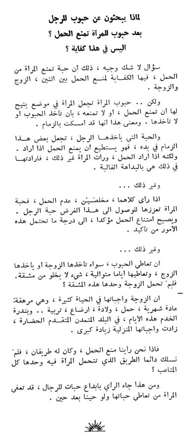 اضغط على الصورة لعرض أكبر. 

الإسم:	مستند جديد ٠٣-٠٣-٢٠٢٤ ٢١.٢١_1(3).jpg 
مشاهدات:	9 
الحجم:	57.6 كيلوبايت 
الهوية:	194885