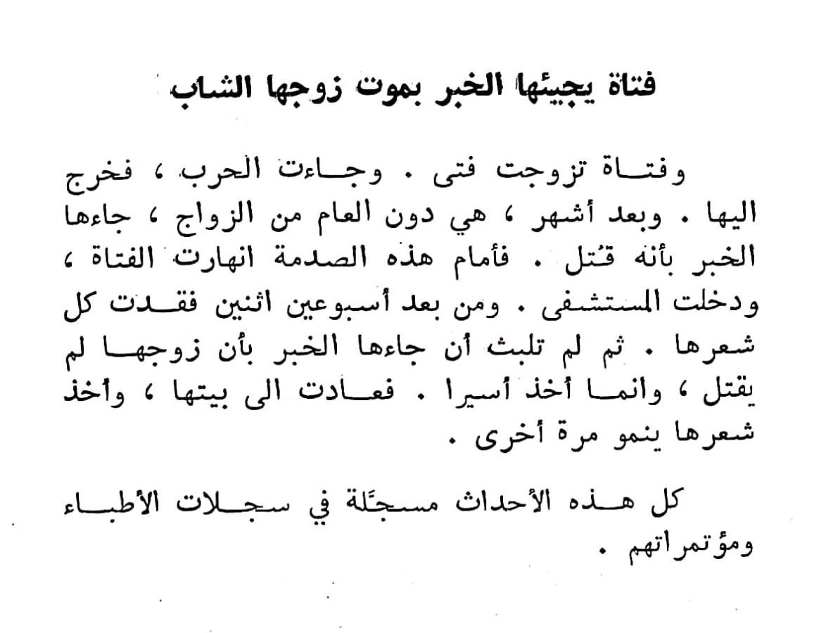 اضغط على الصورة لعرض أكبر.   الإسم:	مستند جديد ٠٣-٠٣-٢٠٢٤ ٢١.٤٥_1(2).jpg  مشاهدات:	0  الحجم:	81.0 كيلوبايت  الهوية:	194892