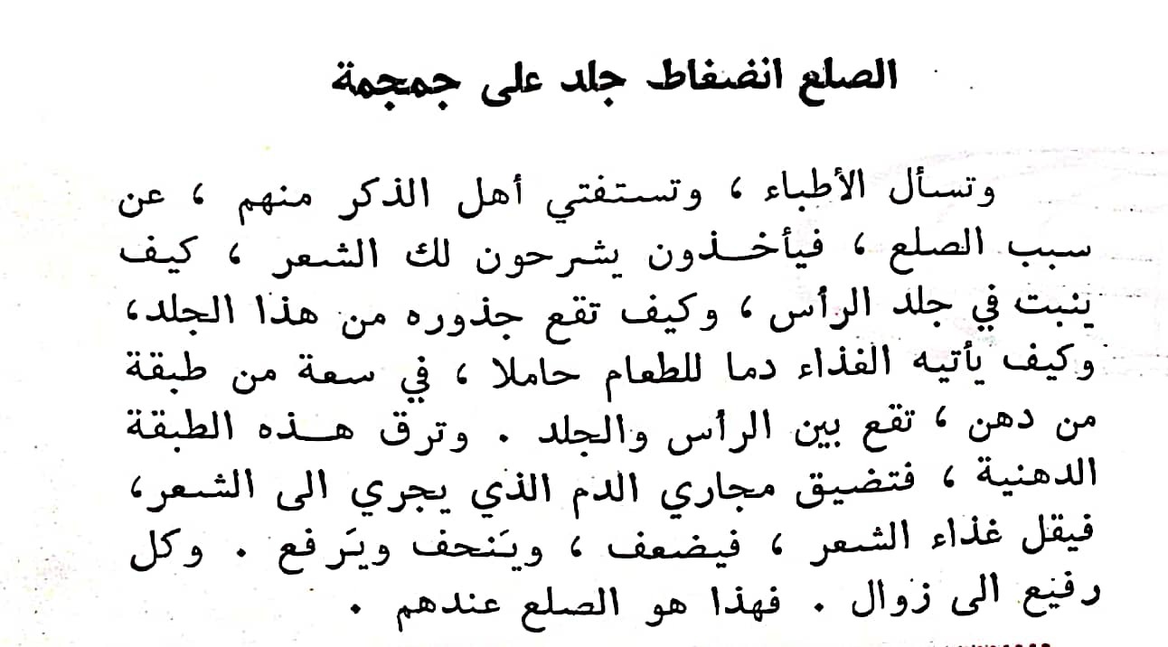 اضغط على الصورة لعرض أكبر. 

الإسم:	مستند جديد ٠٣-٠٣-٢٠٢٤ ٢١.٤٥_1(4).jpg 
مشاهدات:	9 
الحجم:	127.8 كيلوبايت 
الهوية:	194896