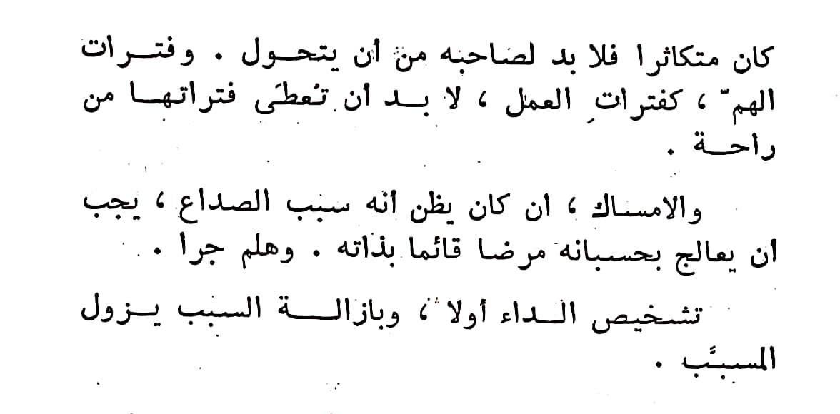 اضغط على الصورة لعرض أكبر. 

الإسم:	مستند جديد ٠٣-٠٣-٢٠٢٤ ٢٢.٠٠_1(3).jpg 
مشاهدات:	9 
الحجم:	69.7 كيلوبايت 
الهوية:	195334