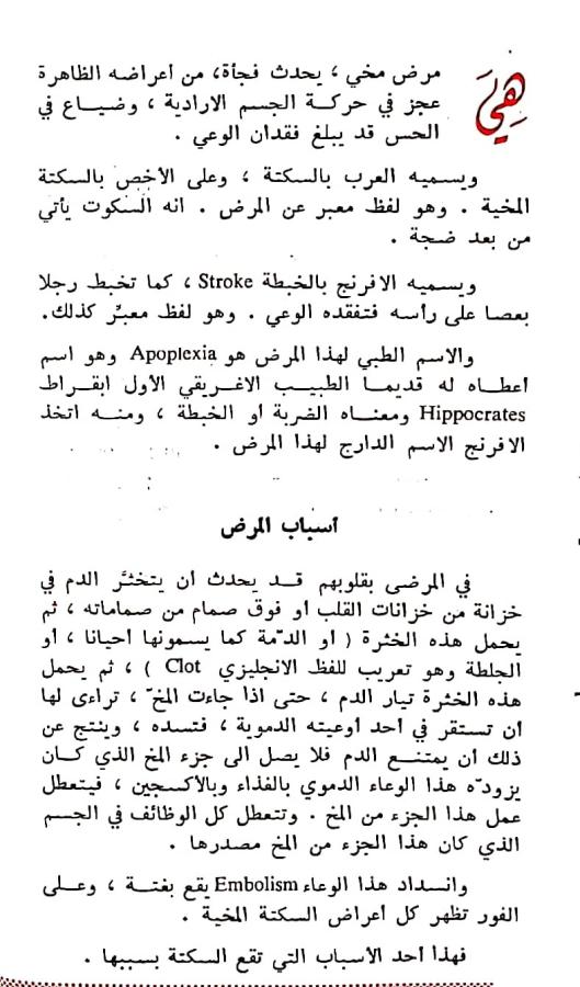 اضغط على الصورة لعرض أكبر. 

الإسم:	مستند جديد ٠٣-٠٣-٢٠٢٤ ٢٢.٢١_1(2).jpg 
مشاهدات:	9 
الحجم:	78.3 كيلوبايت 
الهوية:	195340